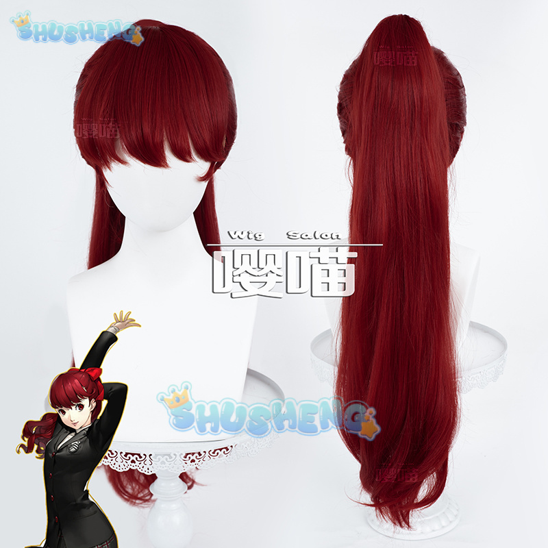 Cosplay Props - أنيمي P5 شخصية كاسومي يوشيزاوا شعر