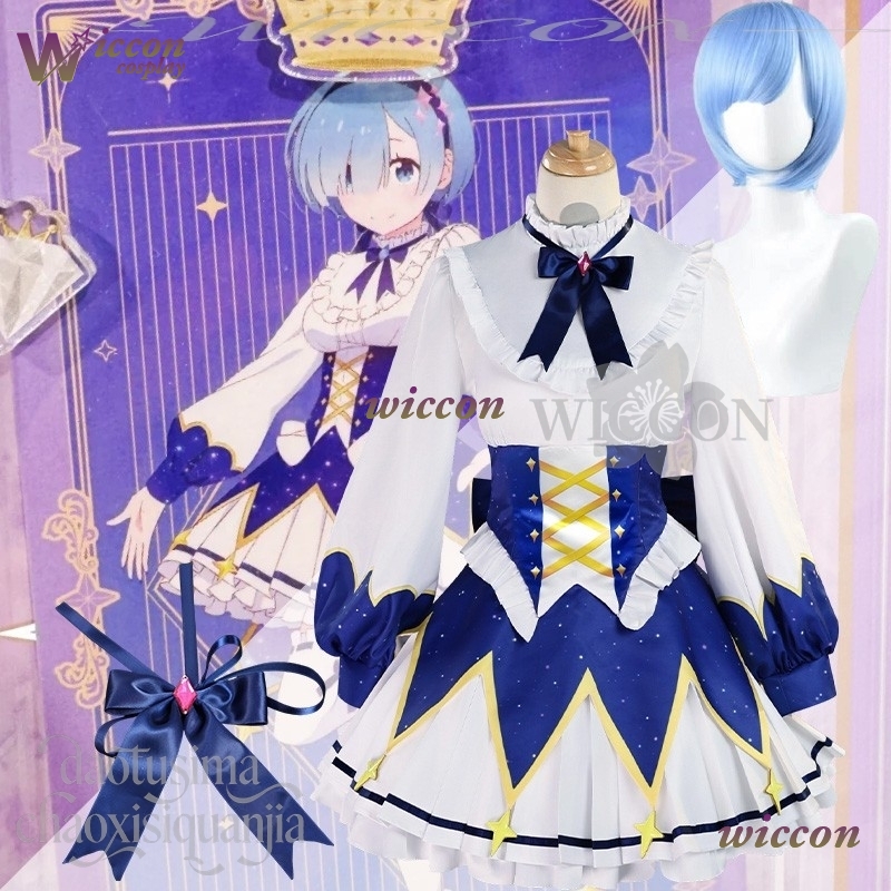 Cosplay Prop Pattern - 2025 فستان عيد ميلاد أنيمي إعادة