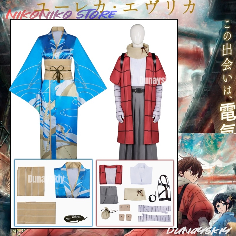Cosplay Prop Pattern - أزياء تنكرية للكتالوج الكهربائي في القرن