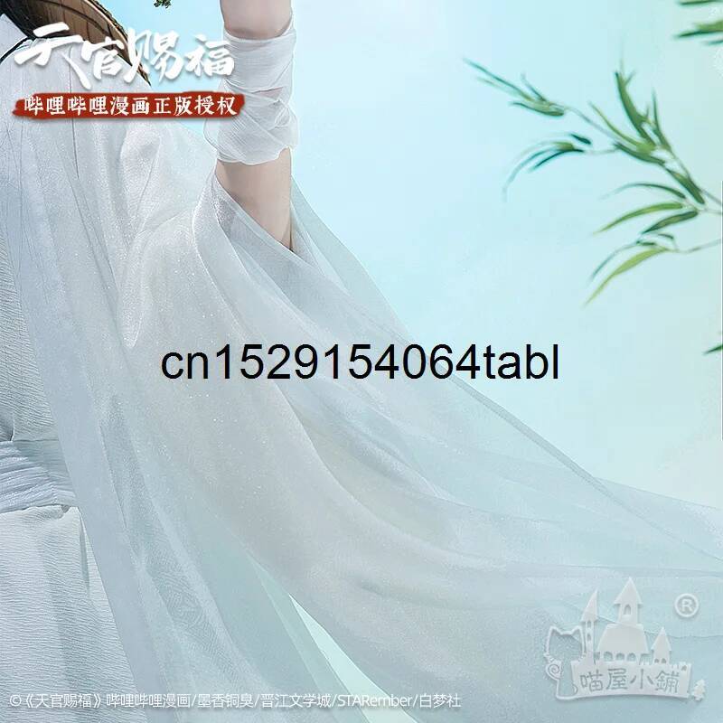تيان ليان تأثيري شيه زي غوان C - مراجعة Cosplay Props وسعره
